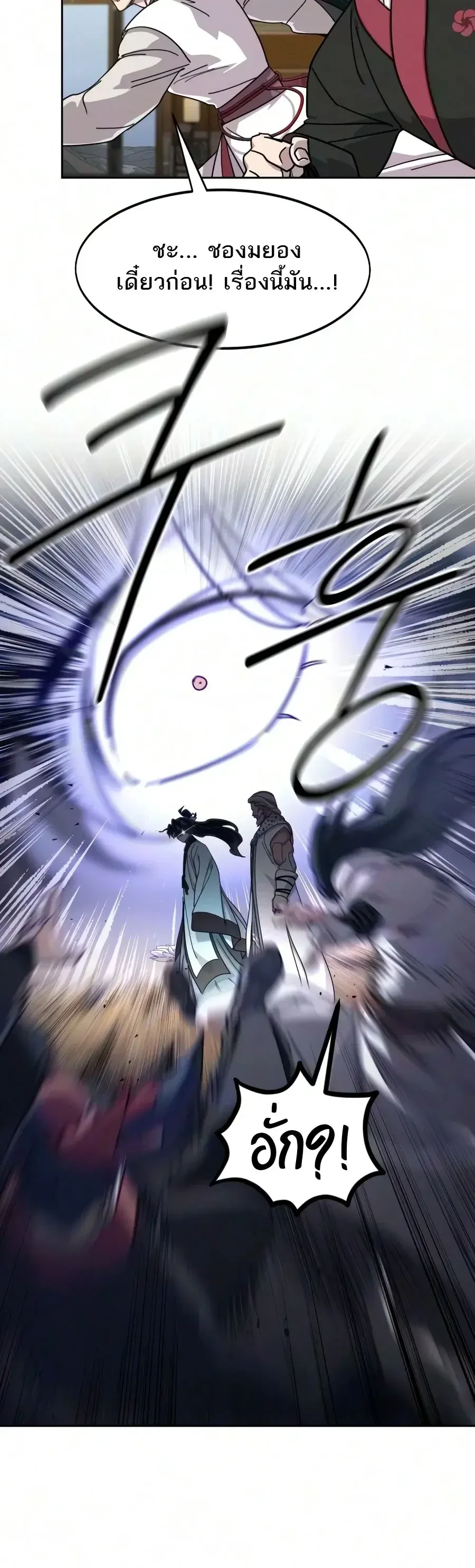 หน้า 16 จาก 27