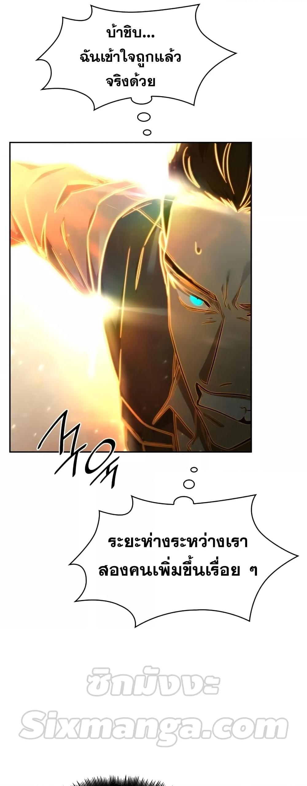 หน้า 56 จาก 82