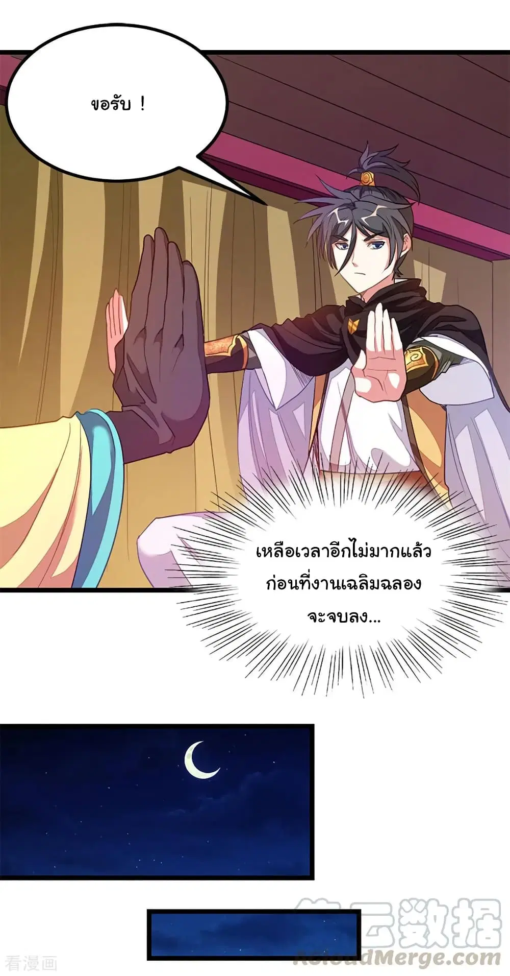 หน้า 6 จาก 40