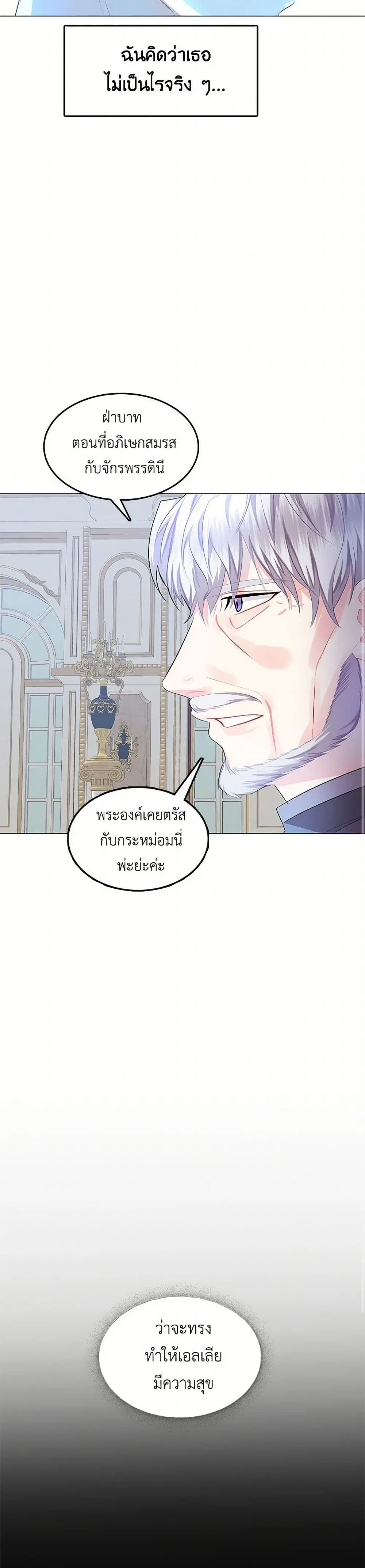หน้า 23 จาก 26