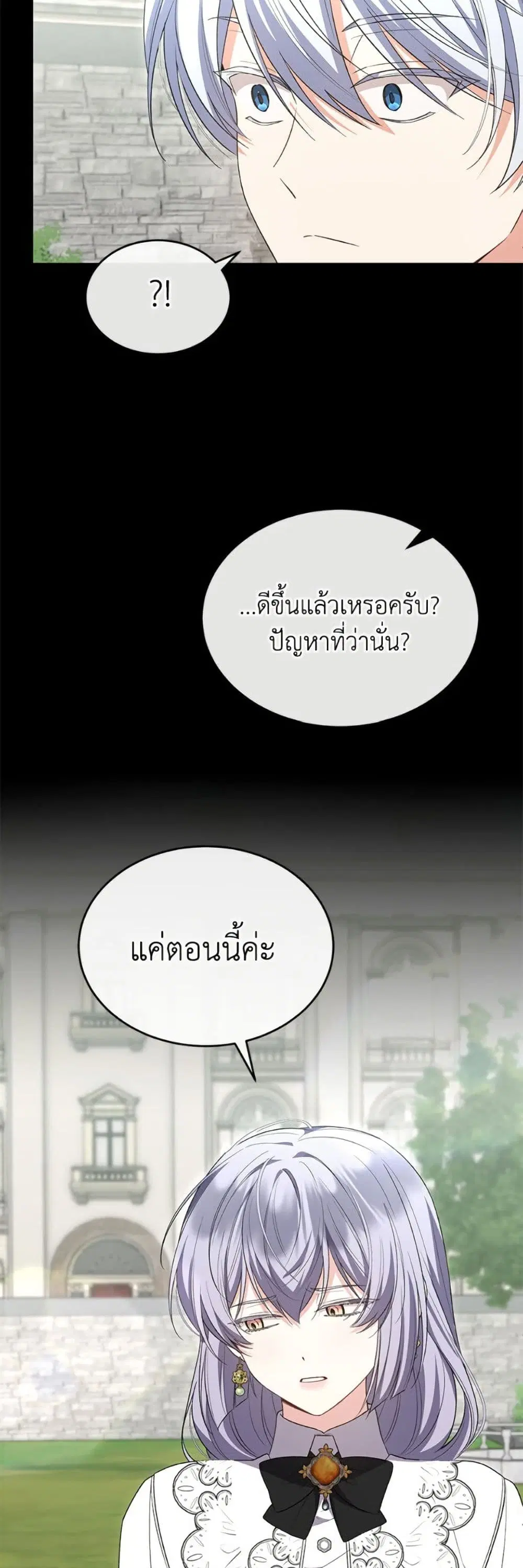 หน้า 39 จาก 52