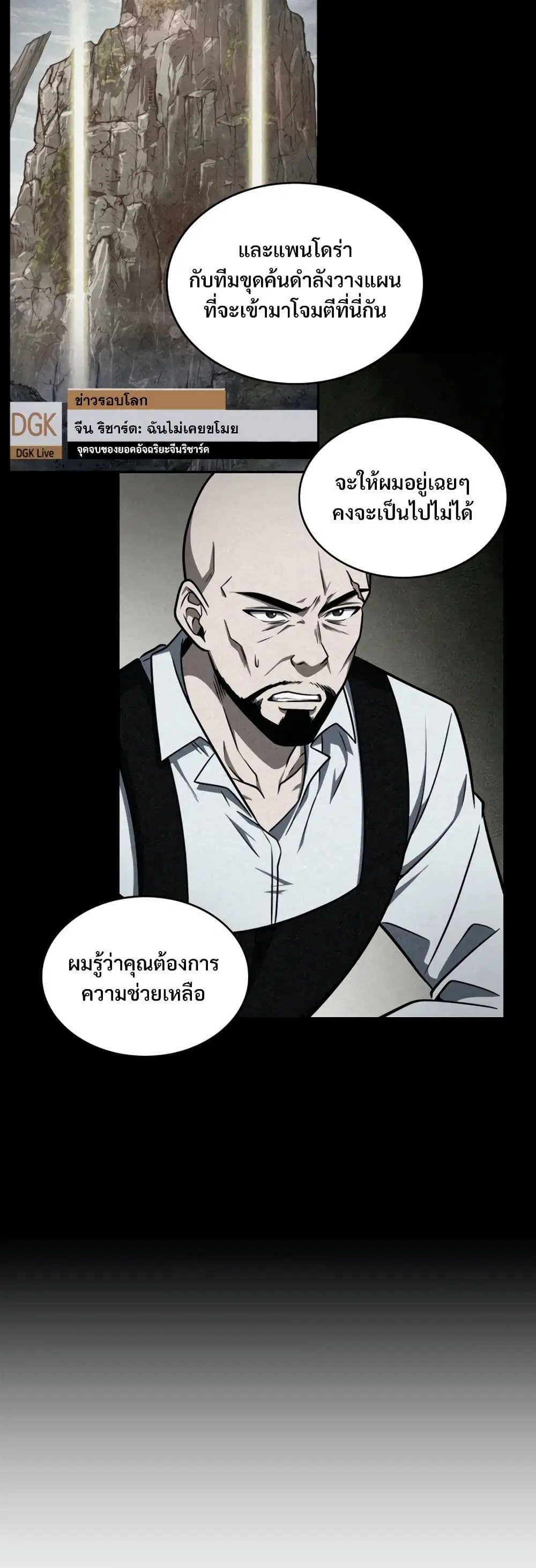 หน้า 17 จาก 40