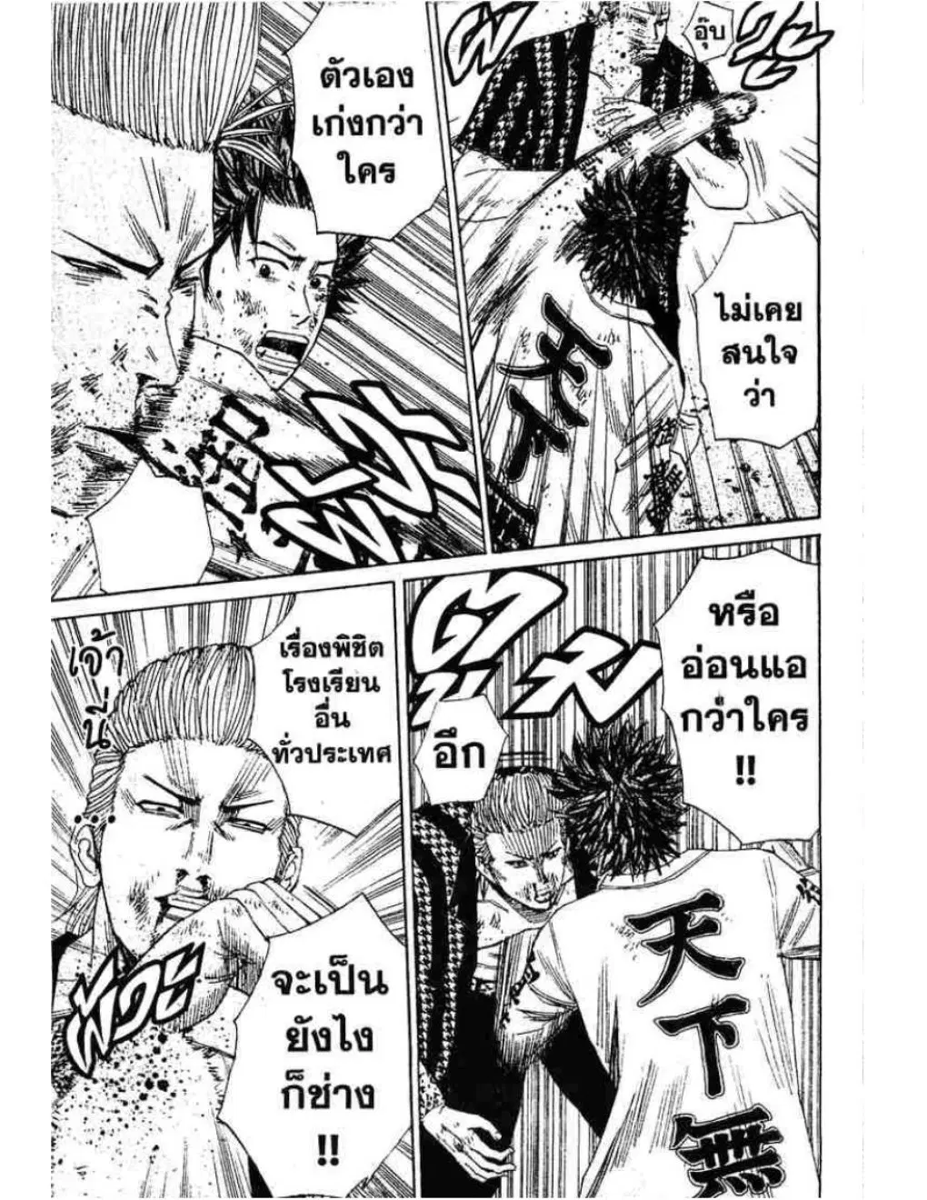 หน้า 13 จาก 20