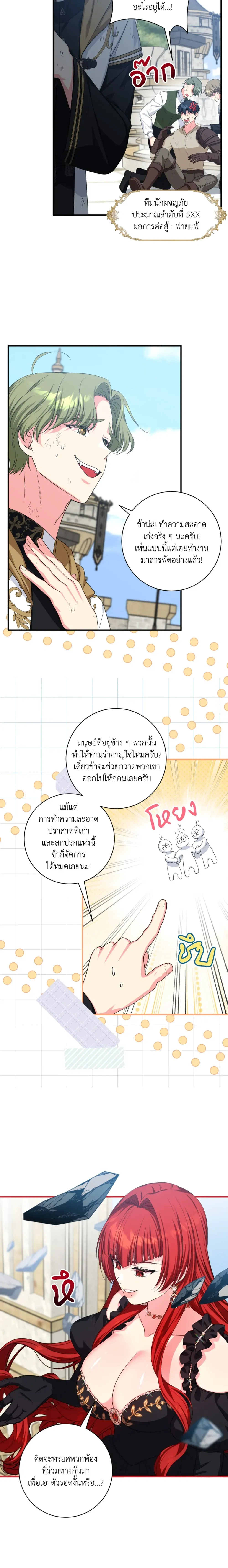 หน้า 13 จาก 18