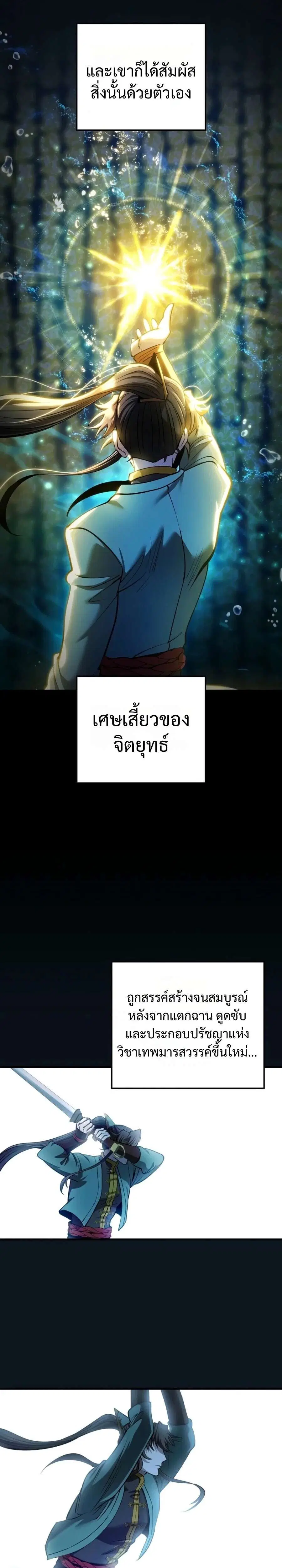 หน้า 20 จาก 40