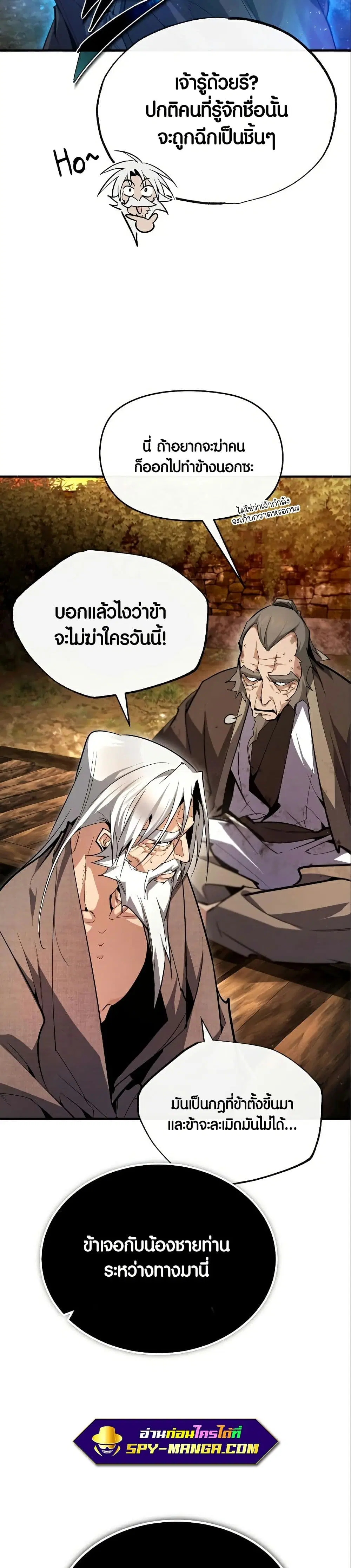 หน้า 47 จาก 50