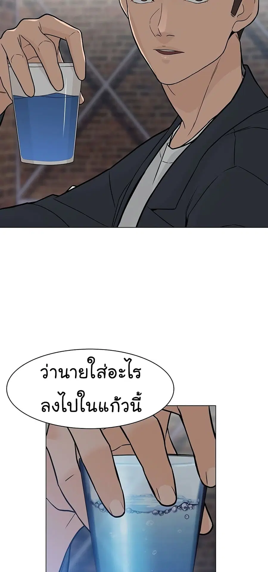 หน้า 64 จาก 70