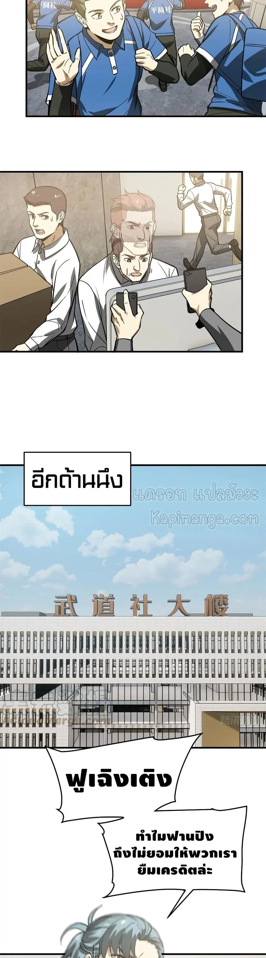 หน้า 10 จาก 22