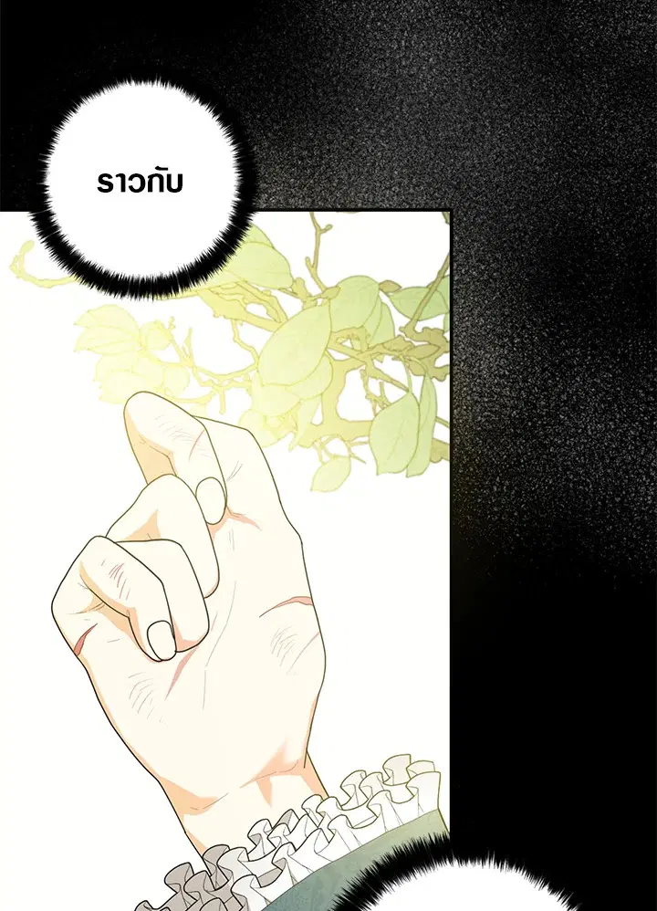 หน้า 4 จาก 93