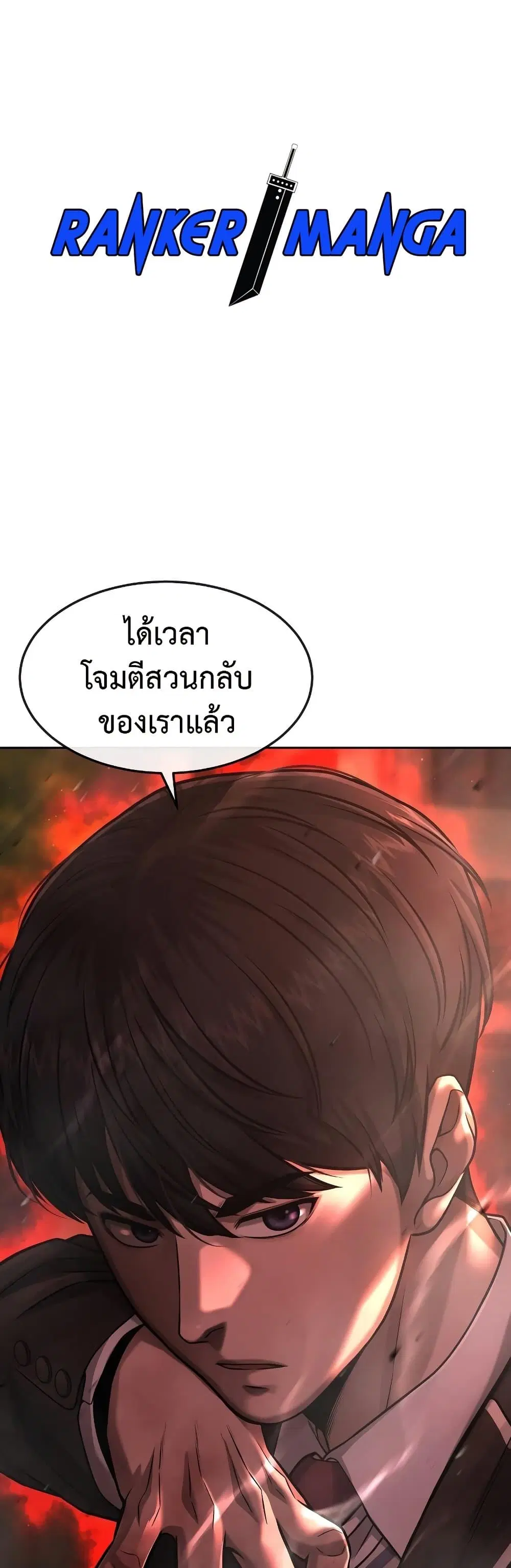 หน้า 2 จาก 50