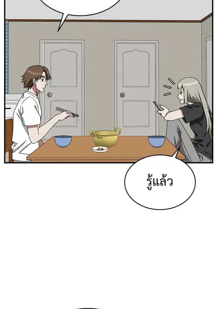 หน้า 43 จาก 162