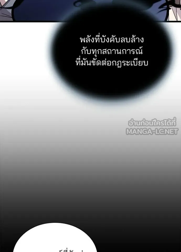 หน้า 138 จาก 163