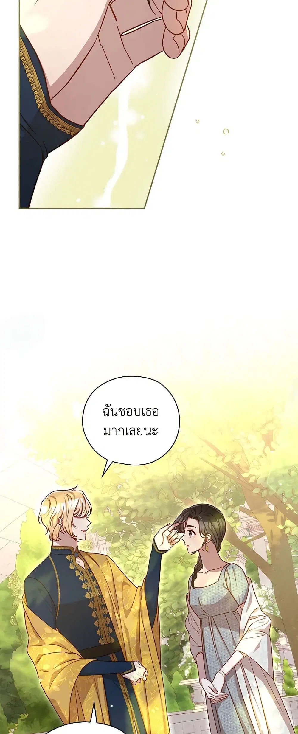 หน้า 33 จาก 40