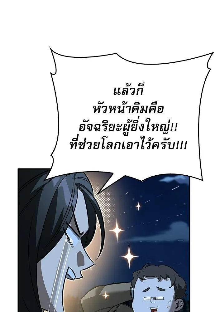 หน้า 52 จาก 146