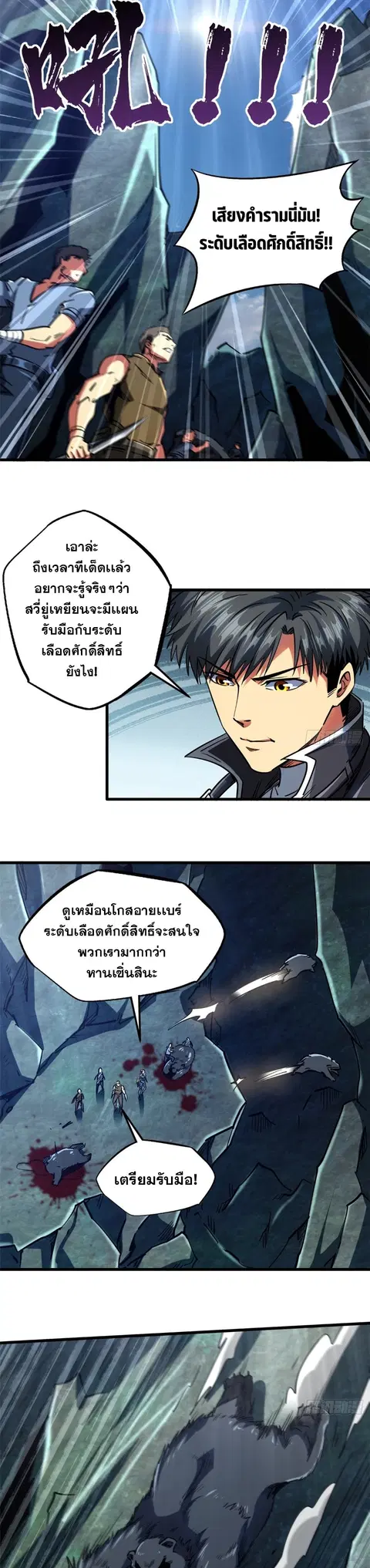 หน้า 16 จาก 21