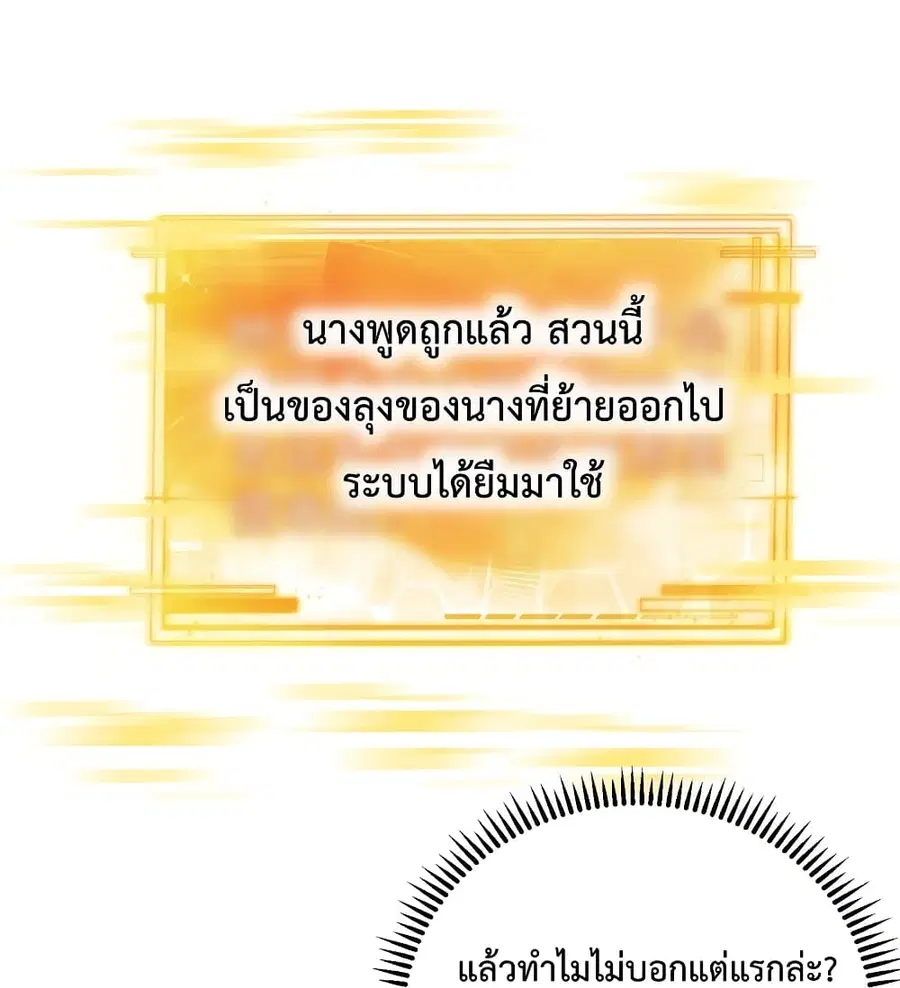 หน้า 5 จาก 32