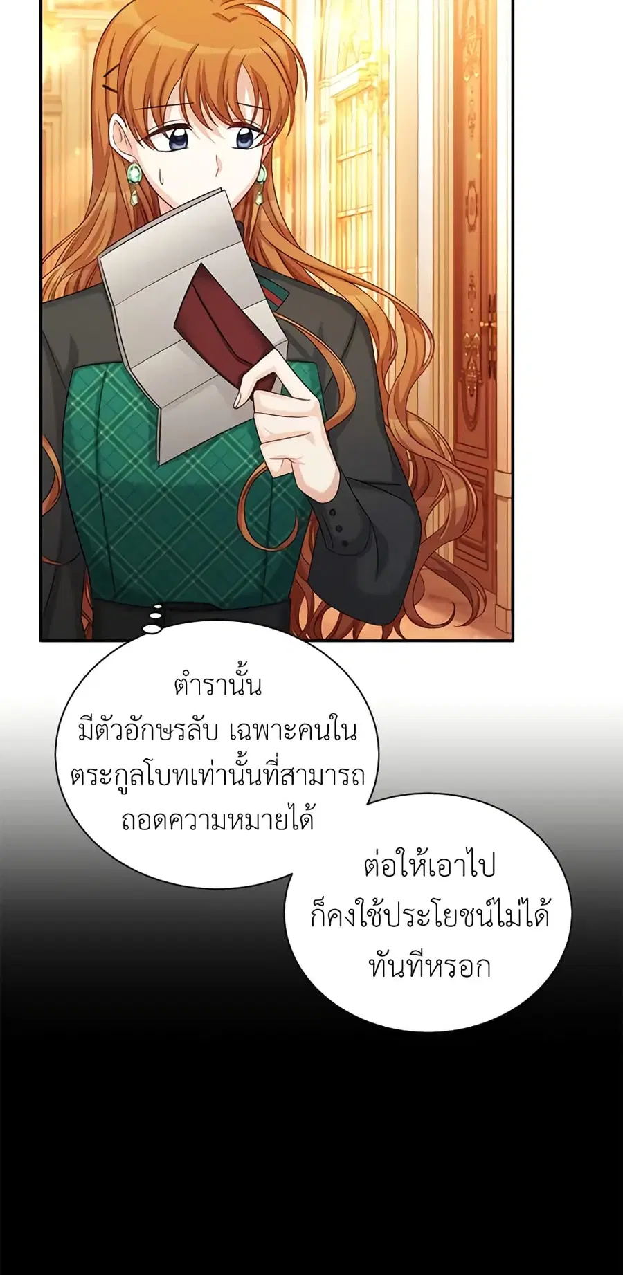 หน้า 38 จาก 48