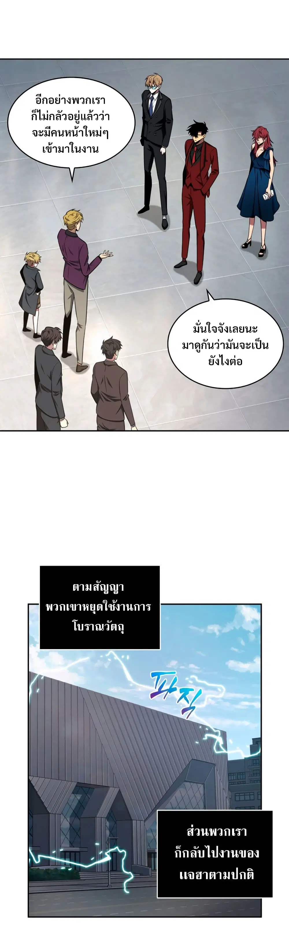 หน้า 28 จาก 40