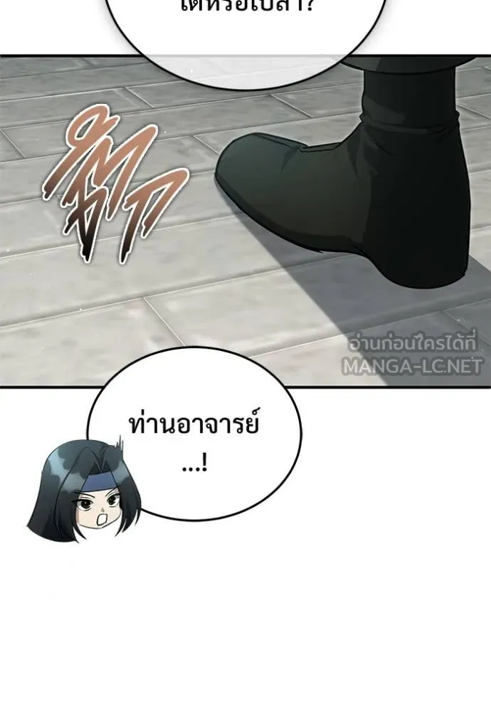 หน้า 49 จาก 135