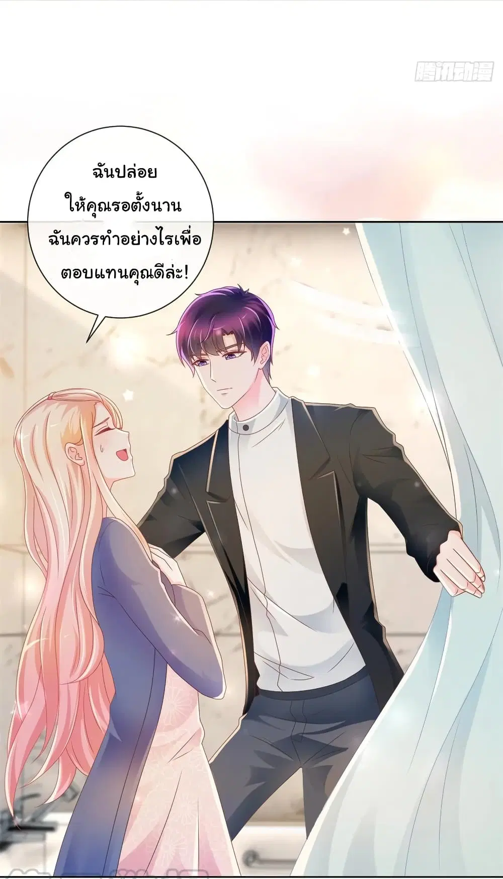 หน้า 5 จาก 34