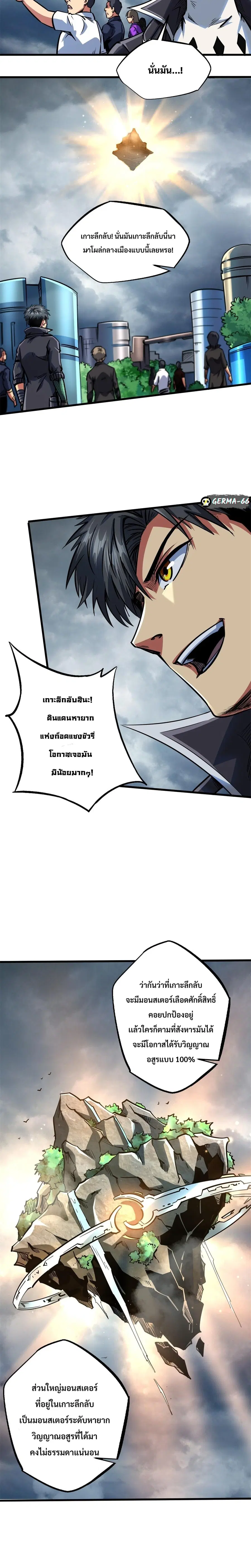 หน้า 11 จาก 14