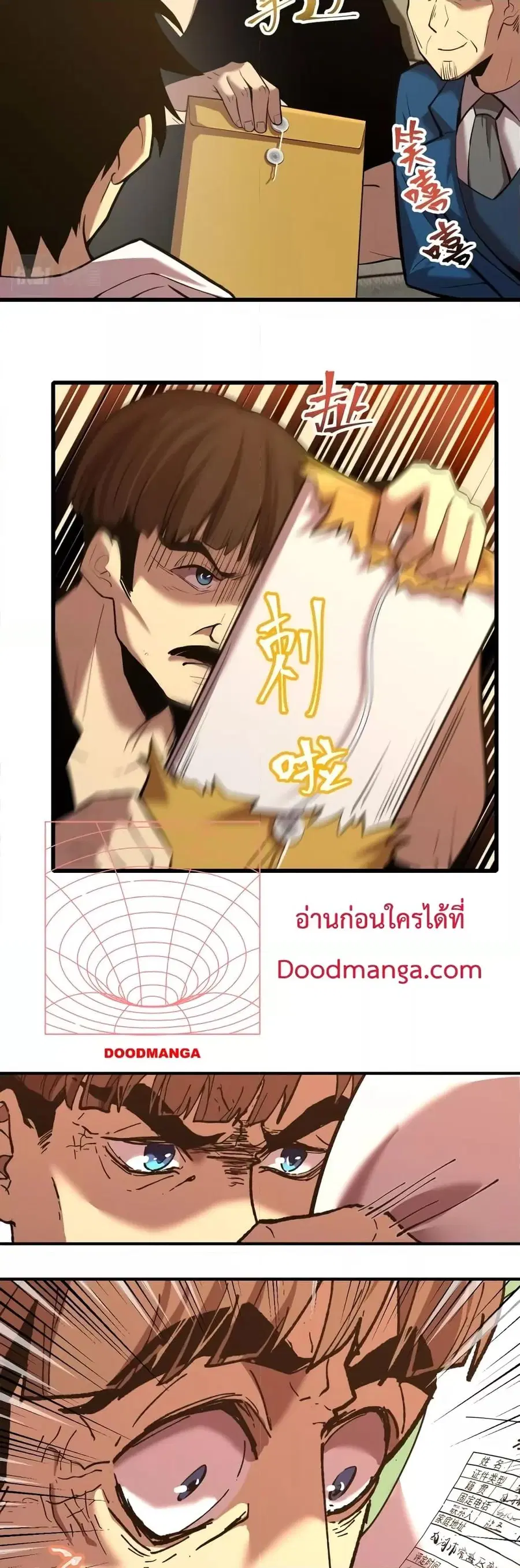 หน้า 10 จาก 32