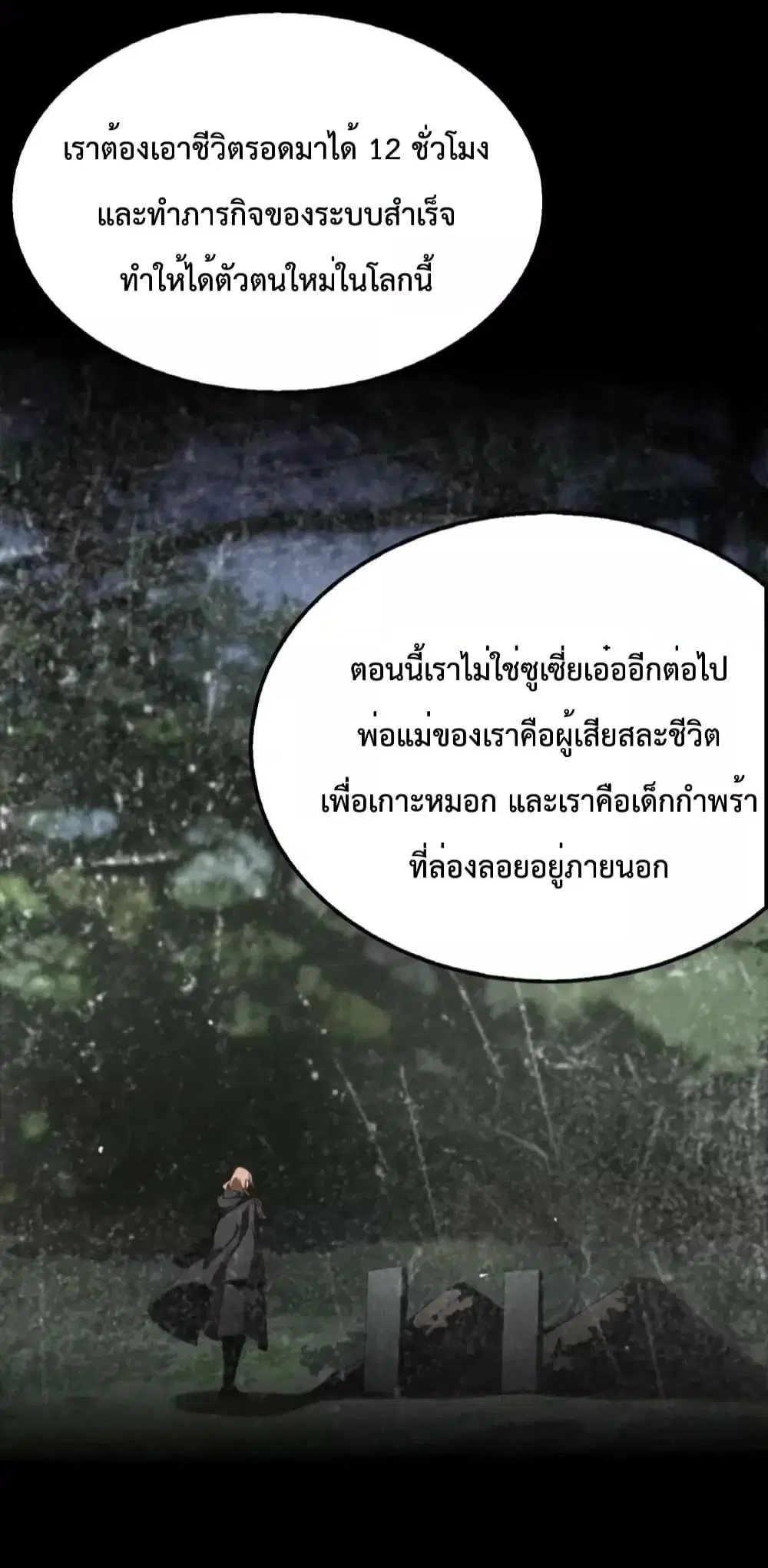 หน้า 32 จาก 41