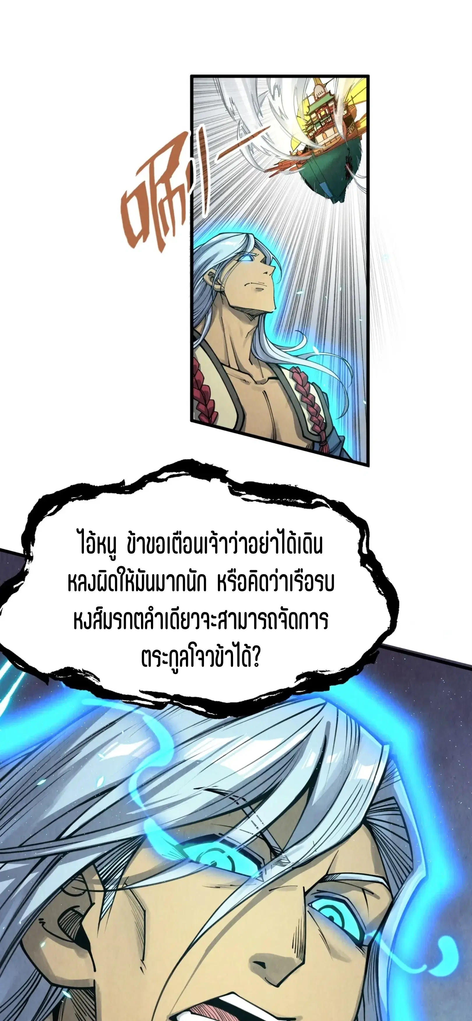 หน้า 34 จาก 61