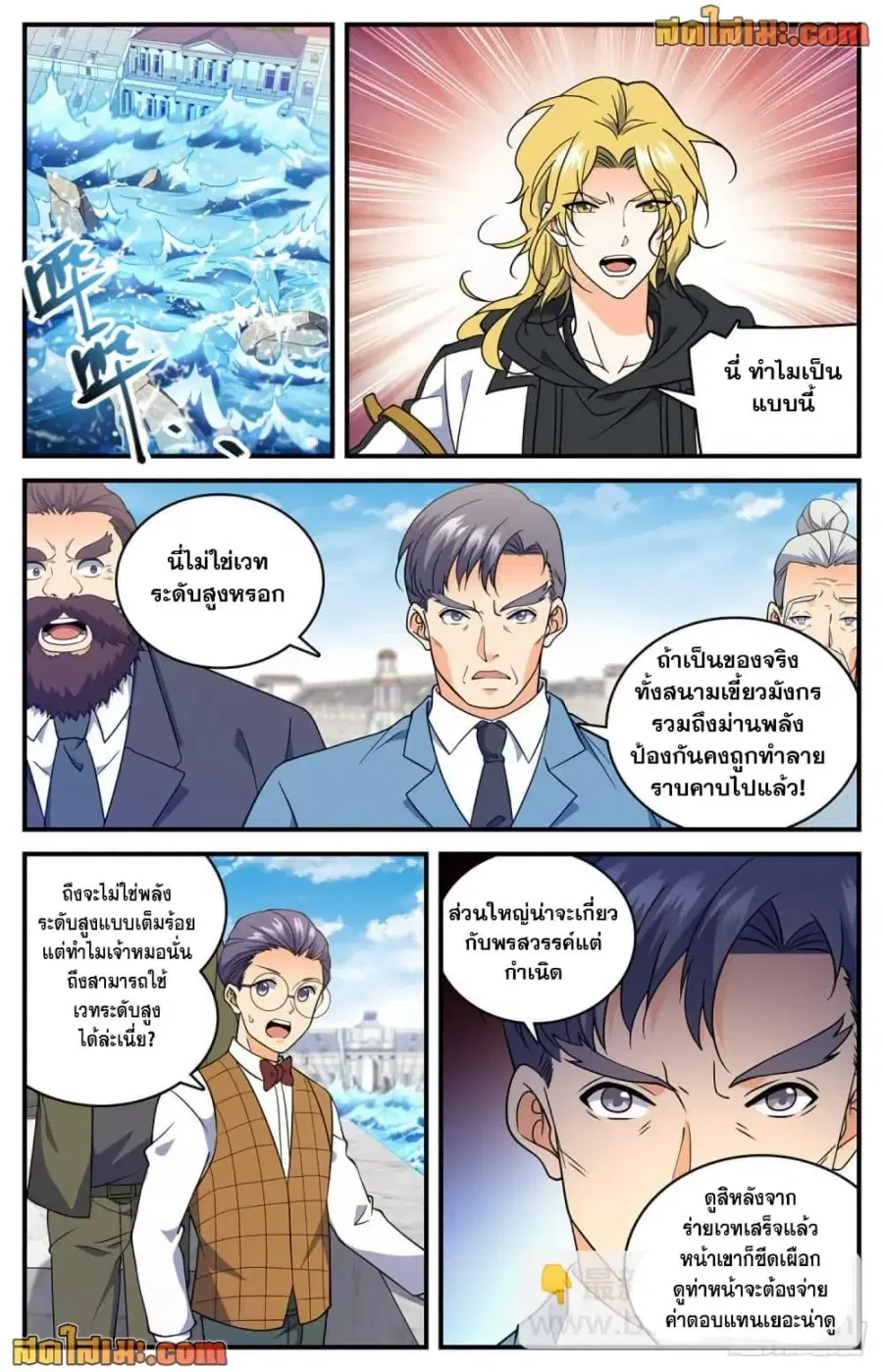 หน้า 4 จาก 14