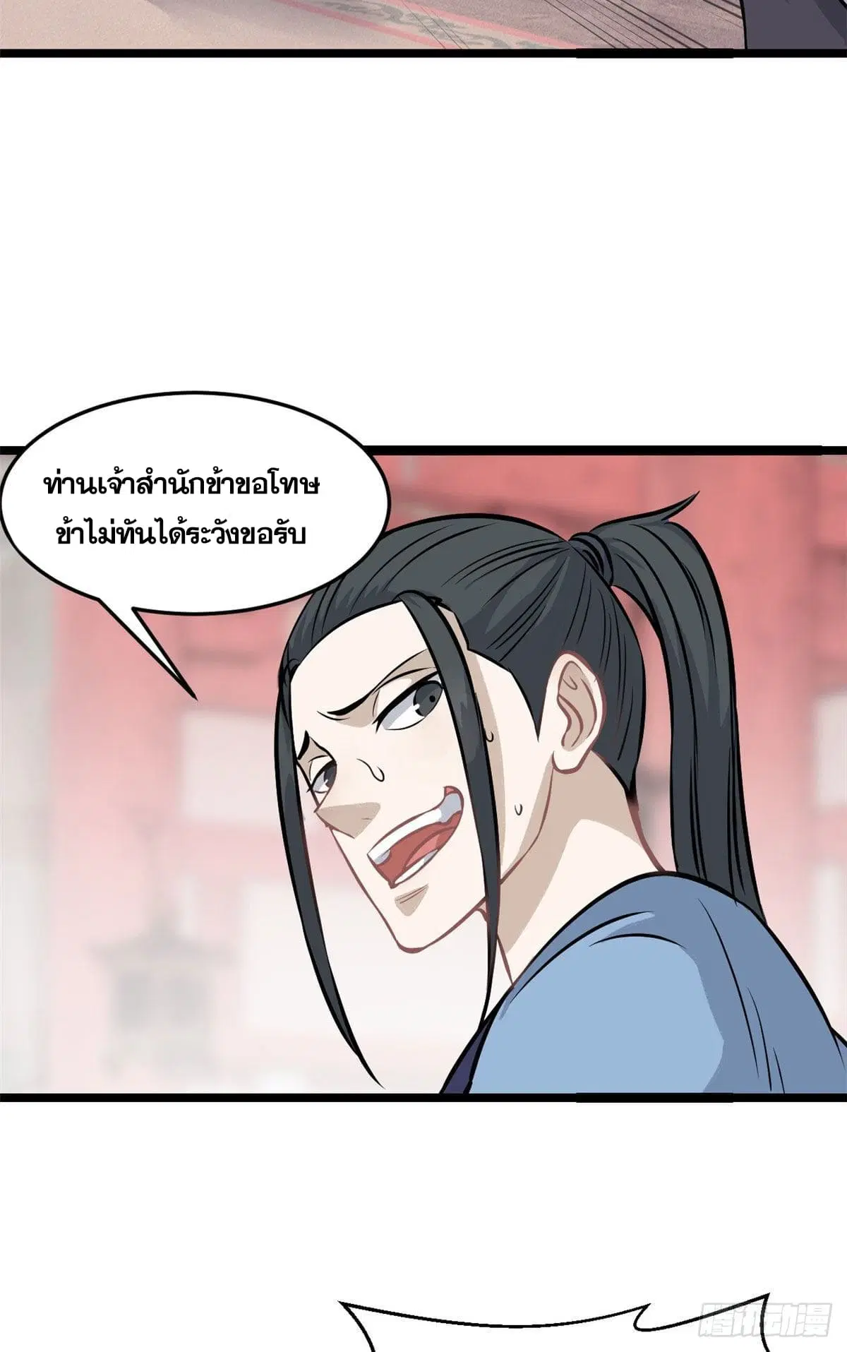 หน้า 31 จาก 46