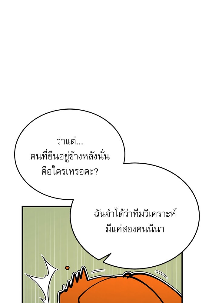 หน้า 35 จาก 149