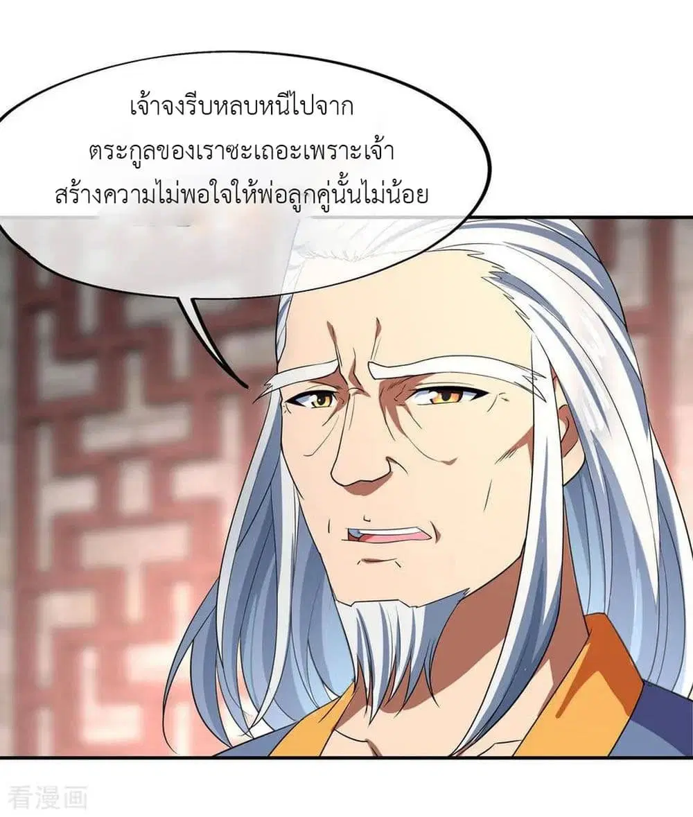 หน้า 21 จาก 26