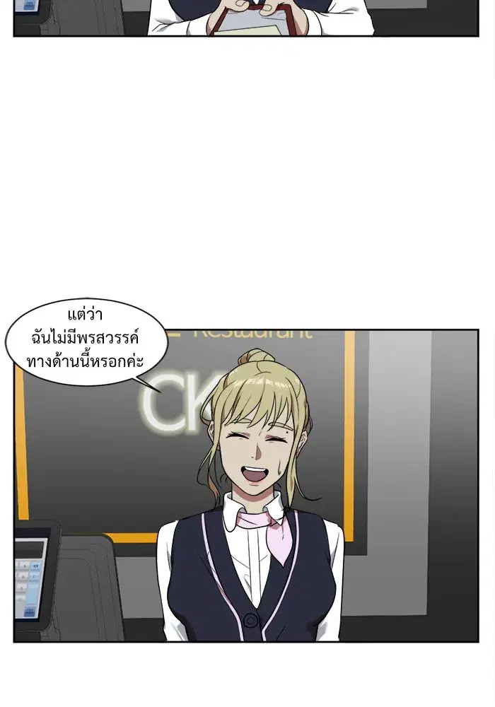 หน้า 43 จาก 88
