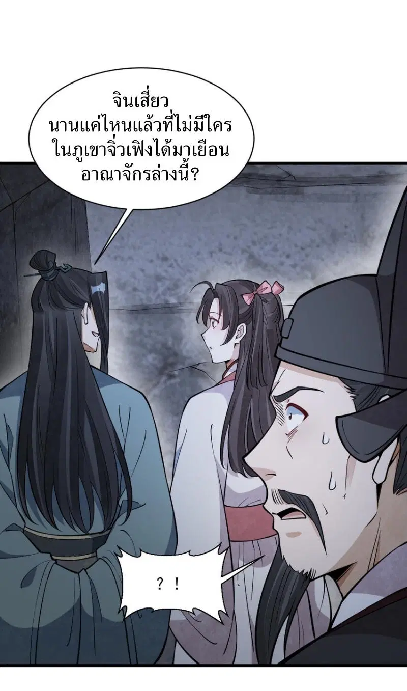 หน้า 22 จาก 42