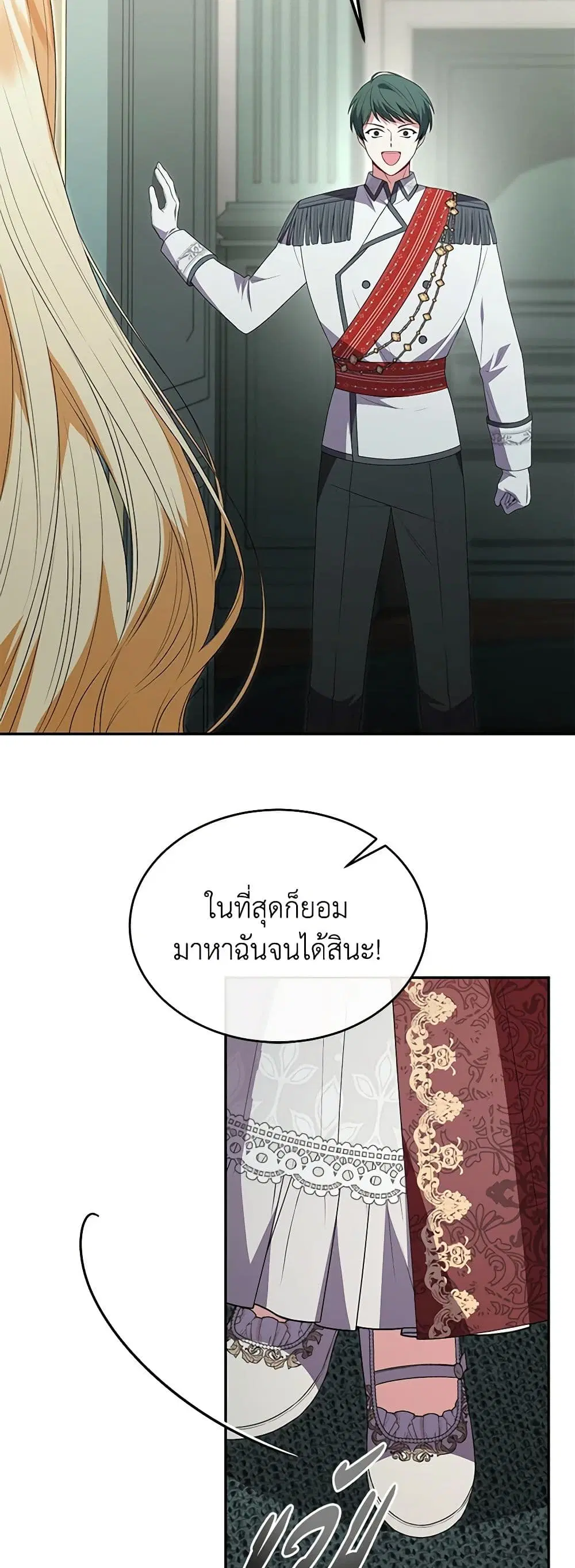 หน้า 35 จาก 42