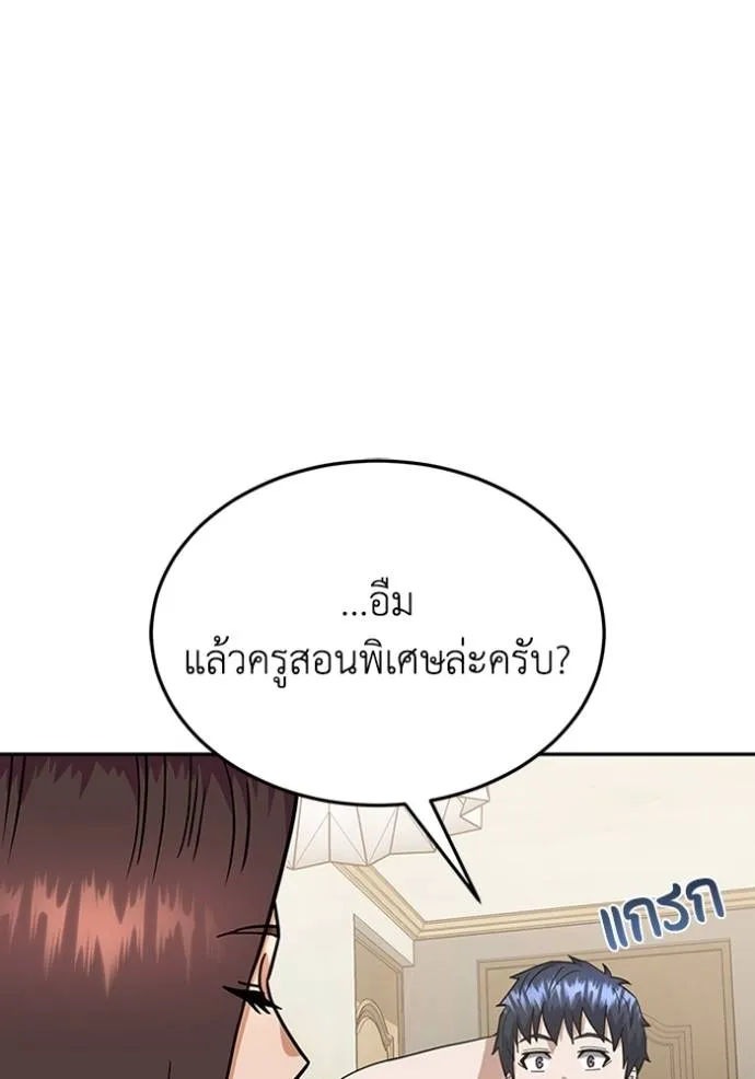 หน้า 7 จาก 148