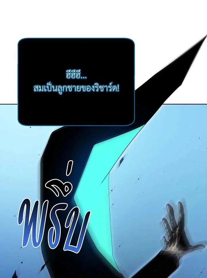 หน้า 16 จาก 109