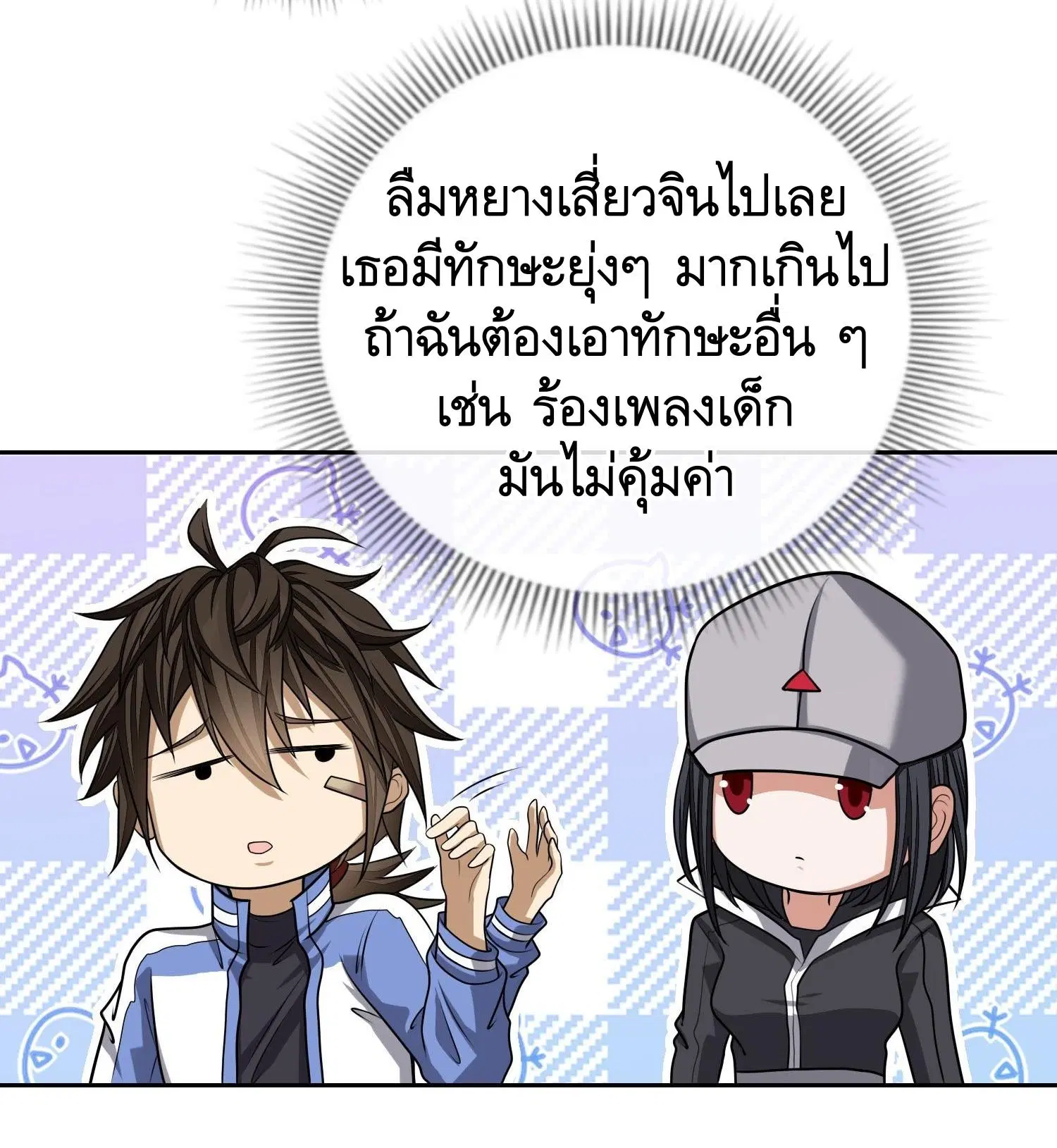 หน้า 29 จาก 48