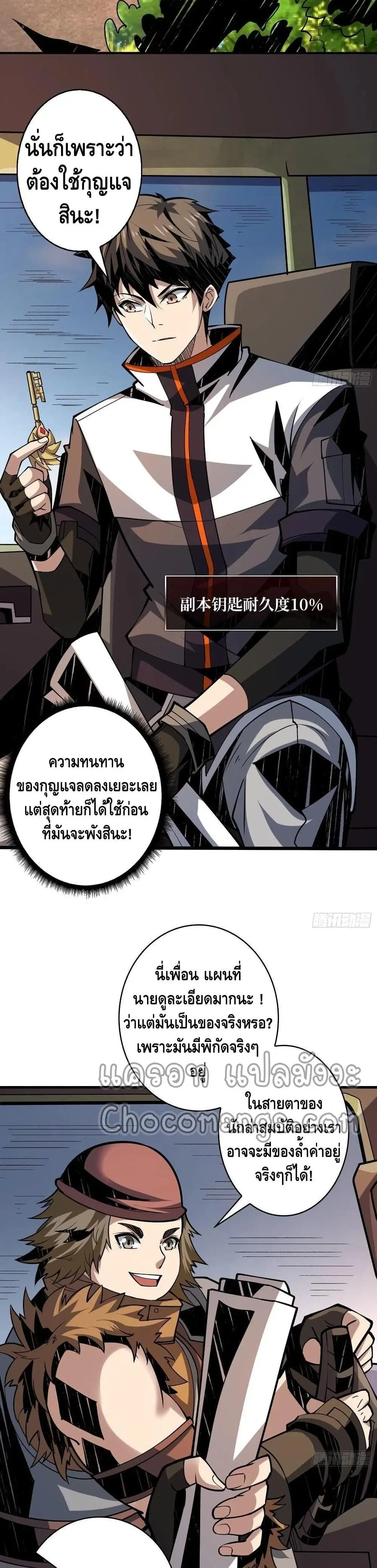 หน้า 19 จาก 22