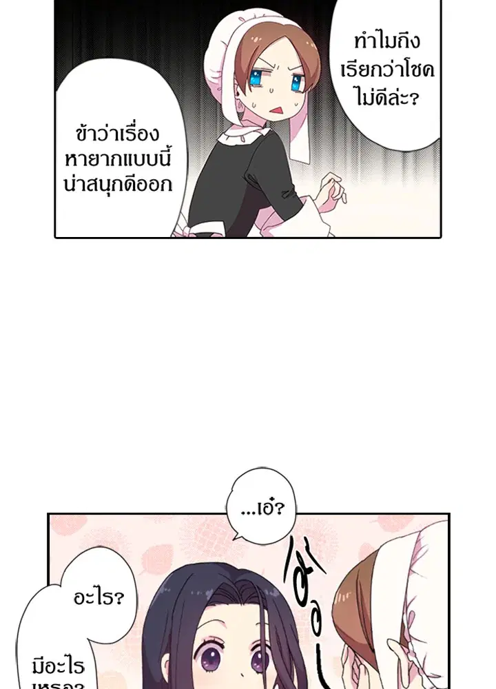 หน้า 23 จาก 64