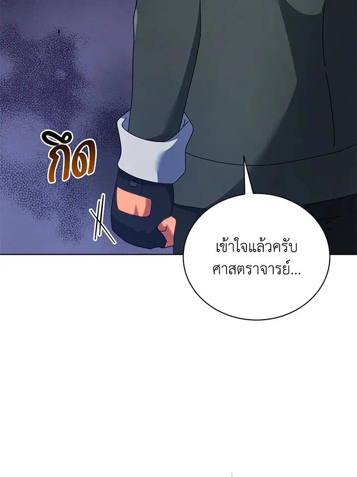 หน้า 23 จาก 125