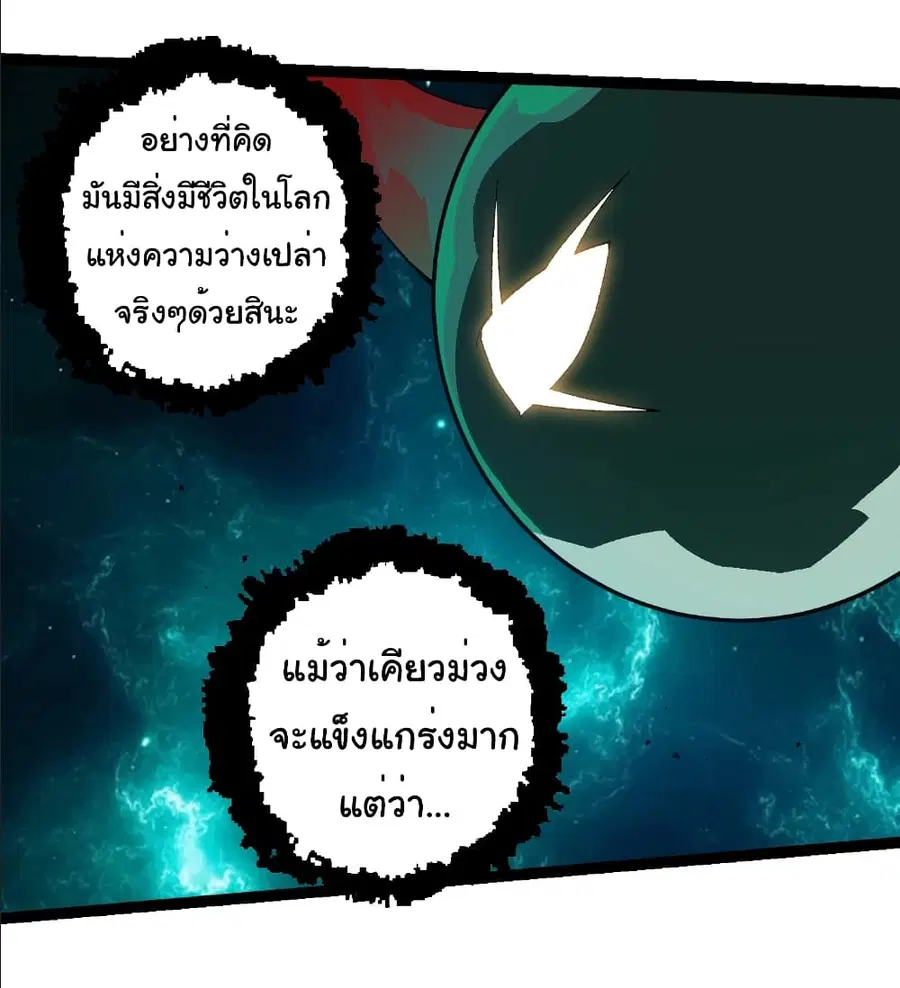 หน้า 33 จาก 40