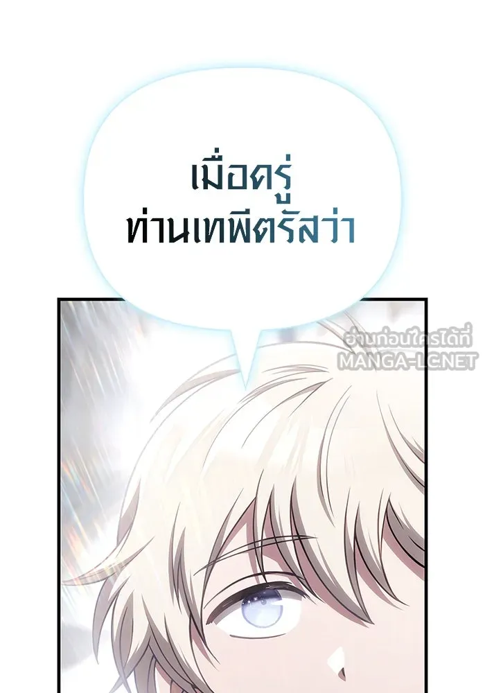 หน้า 192 จาก 198