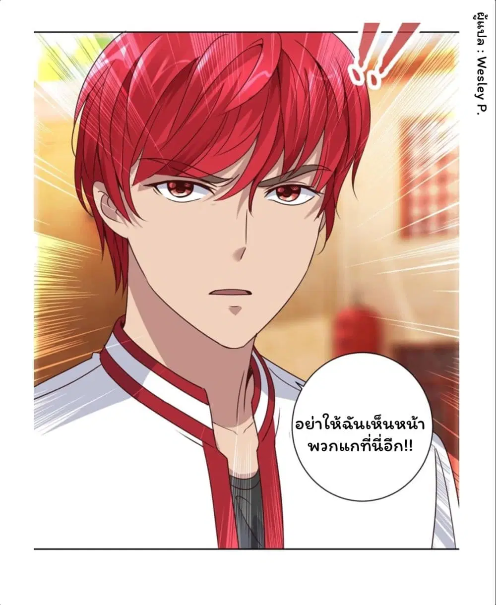 หน้า 22 จาก 23