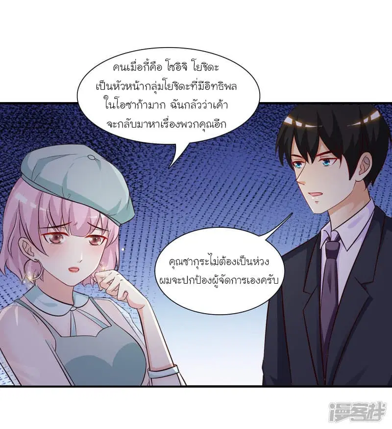 หน้า 10 จาก 30