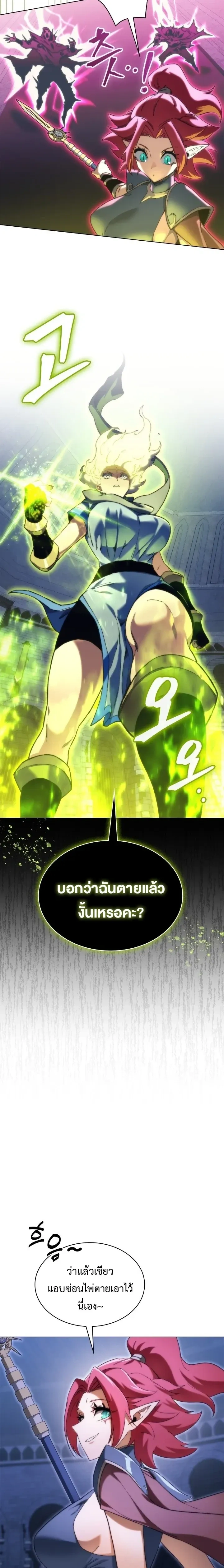 หน้า 11 จาก 28