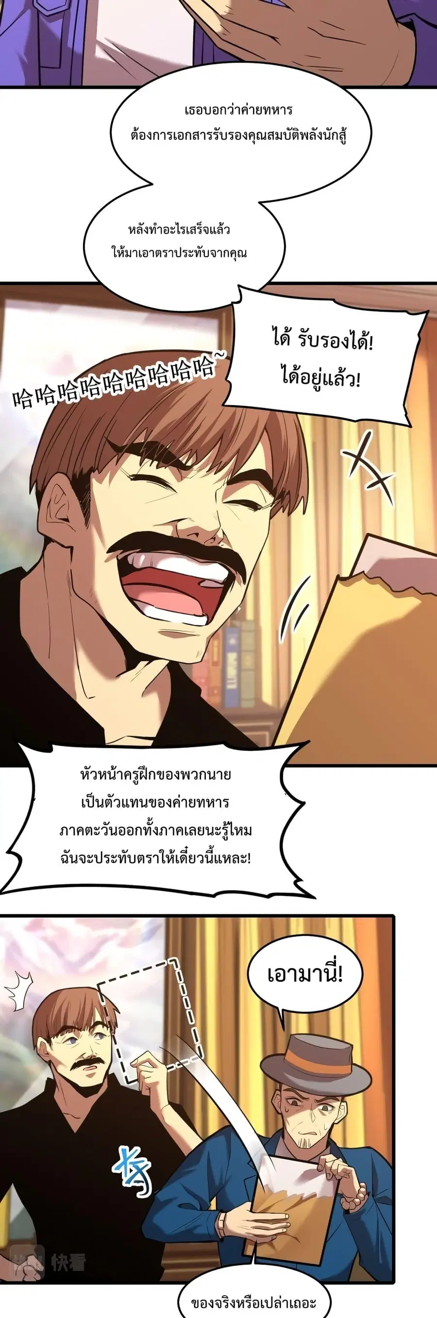 หน้า 13 จาก 32