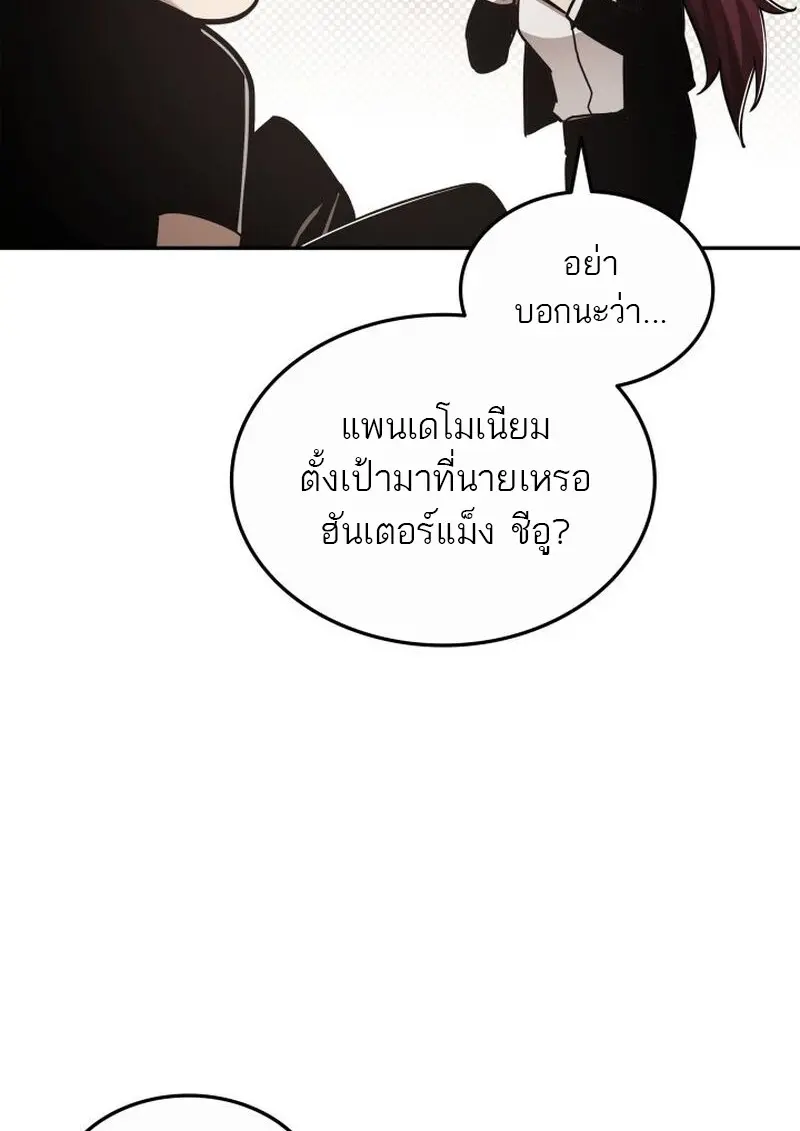 หน้า 149 จาก 157