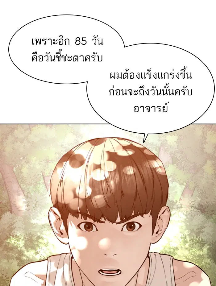 หน้า 29 จาก 153