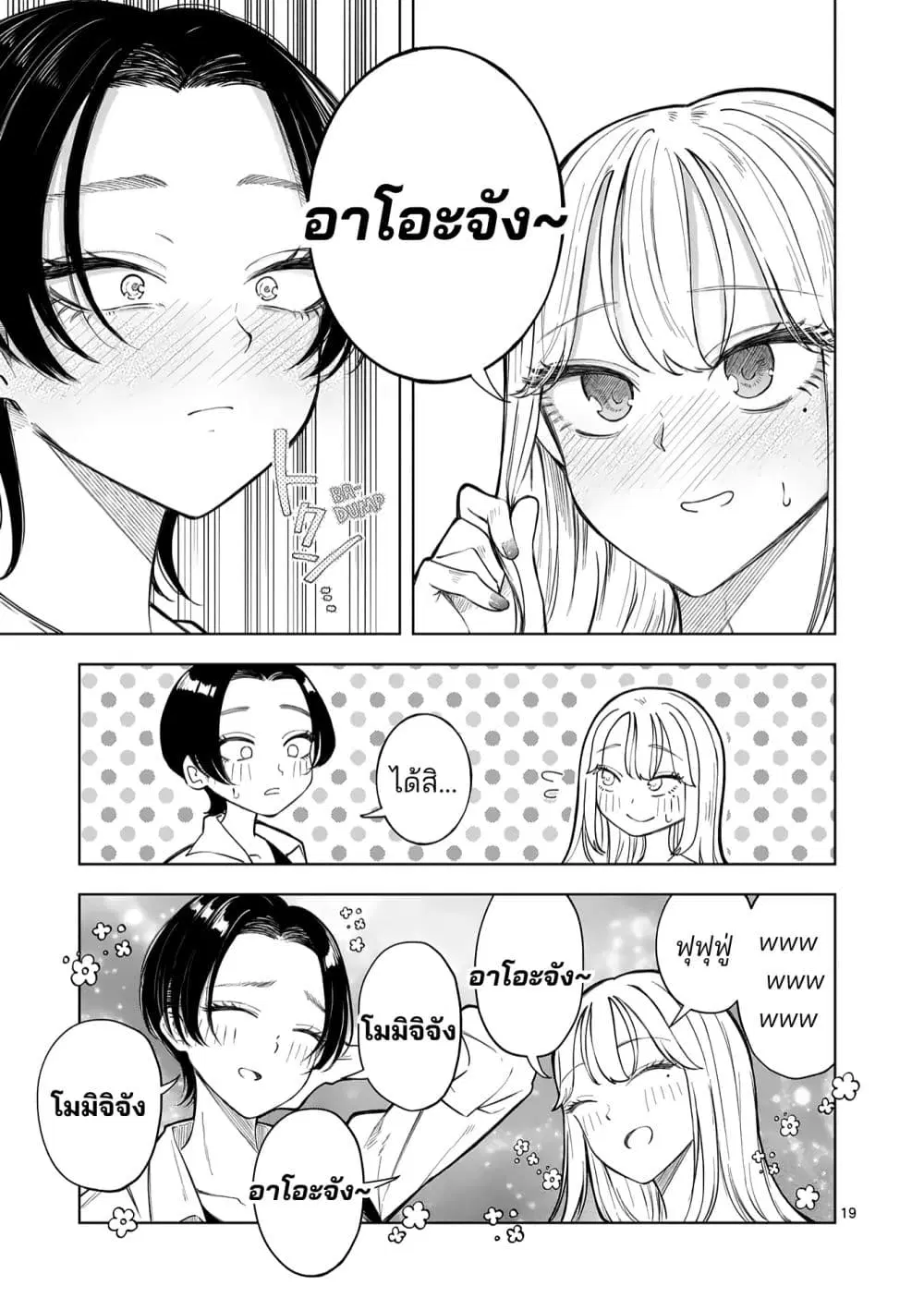 หน้า 19 จาก 31